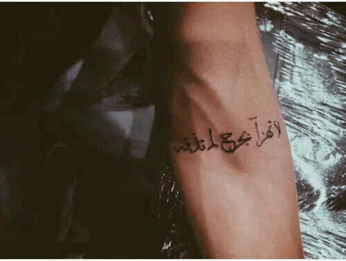 tattoo quotes