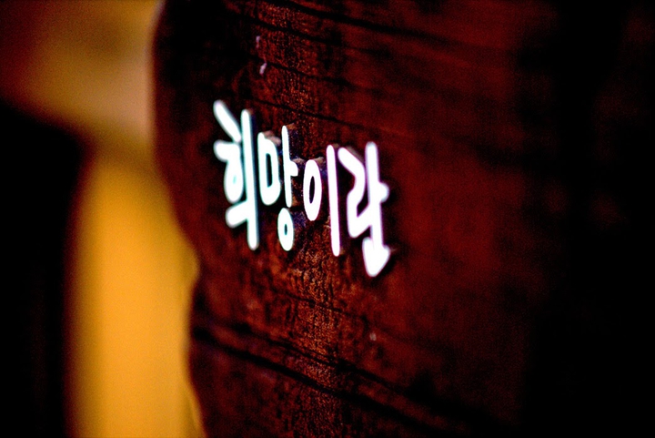 희망이란