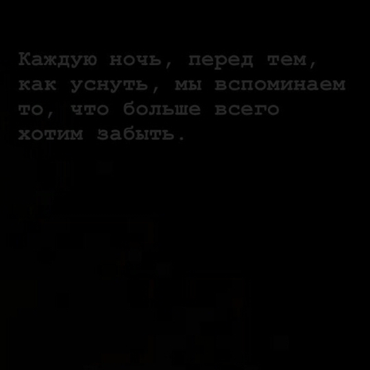 текст