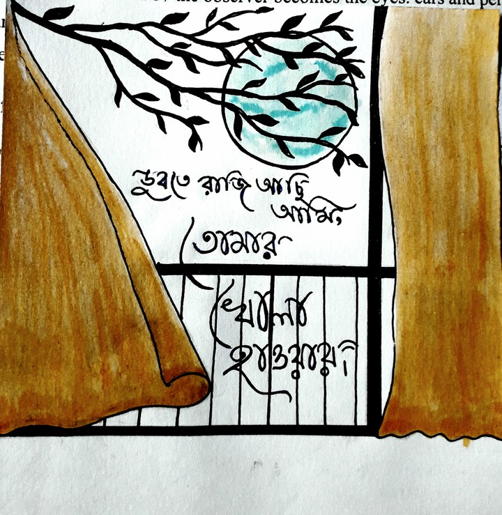 bengali calligraphy