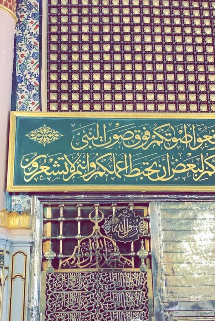 messenger of Allah