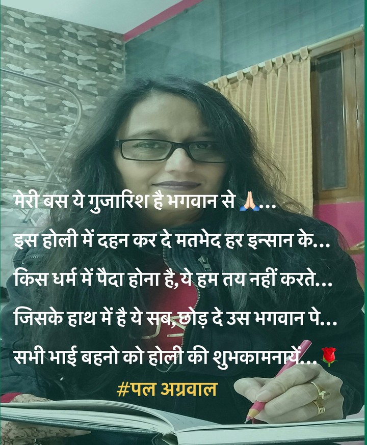 Happy Holi