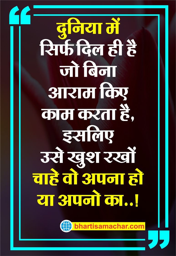 true