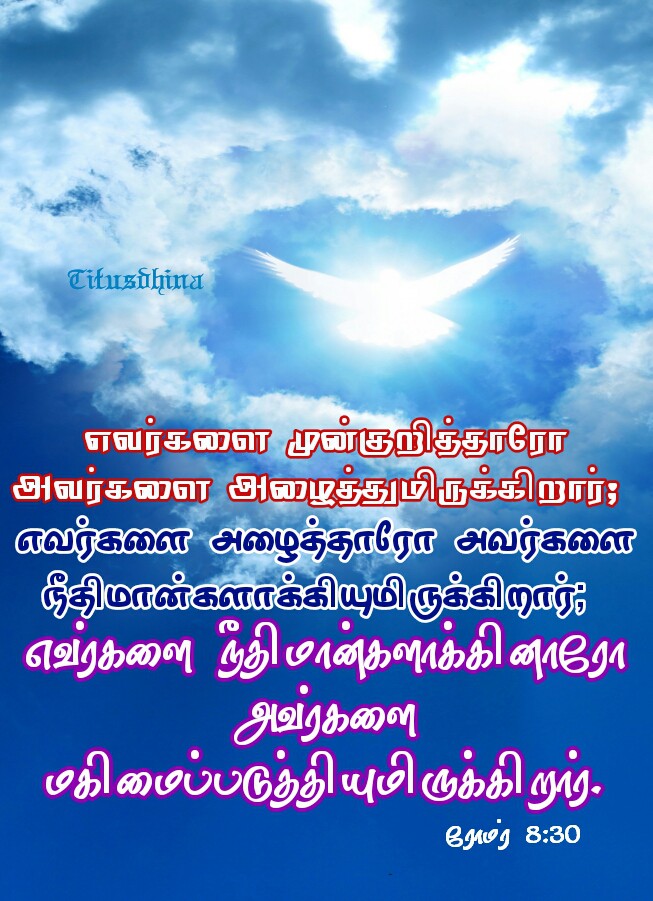 God's promise