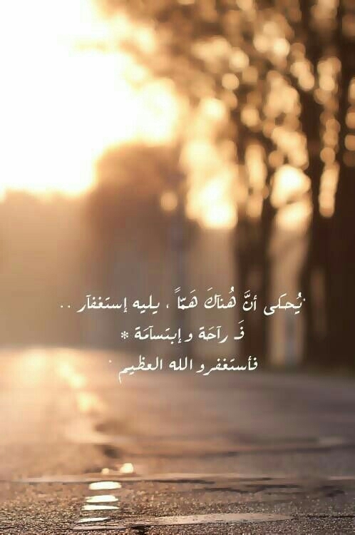 Faith ..