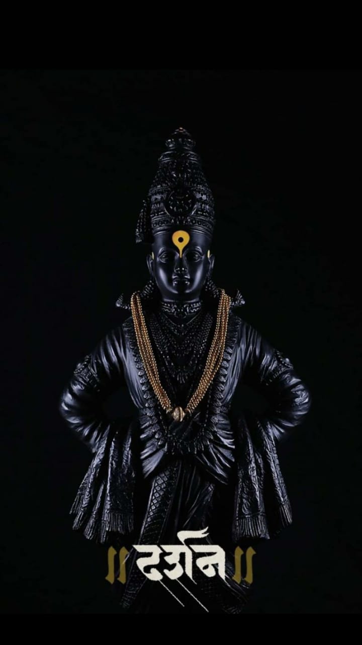 shri vitthal
