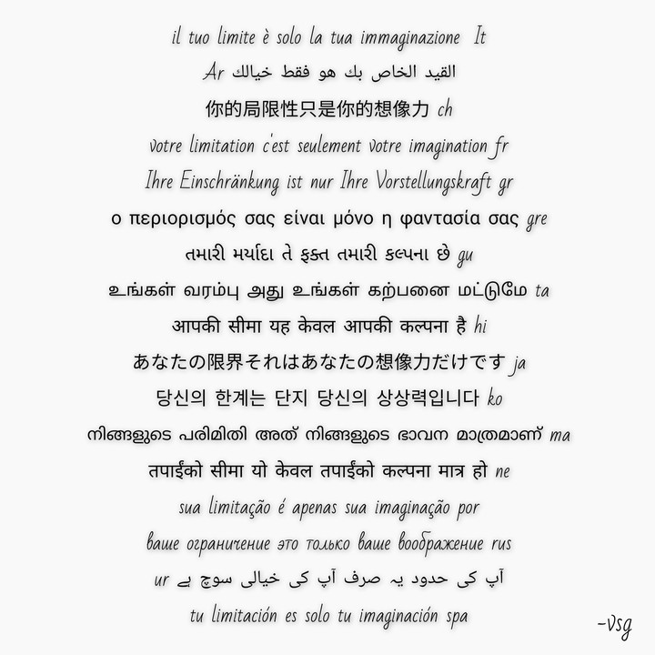 Guss the Quote. Don't reply make a mark on your heart