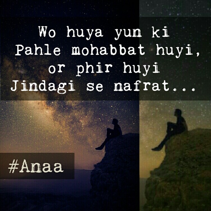 #Anaa #sad #love #dard #quotes #dard #mast #deep #cry #alone