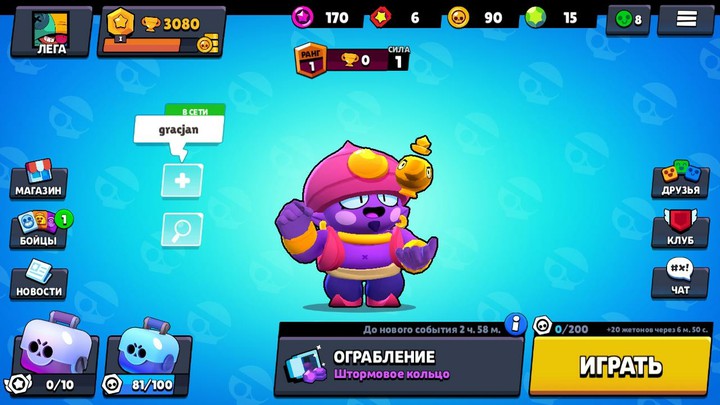 джин