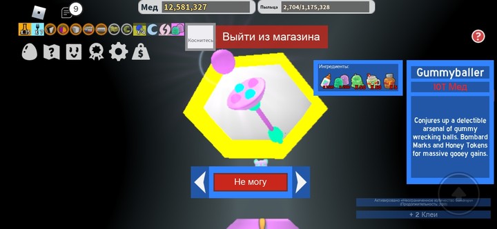 it was sooo hard