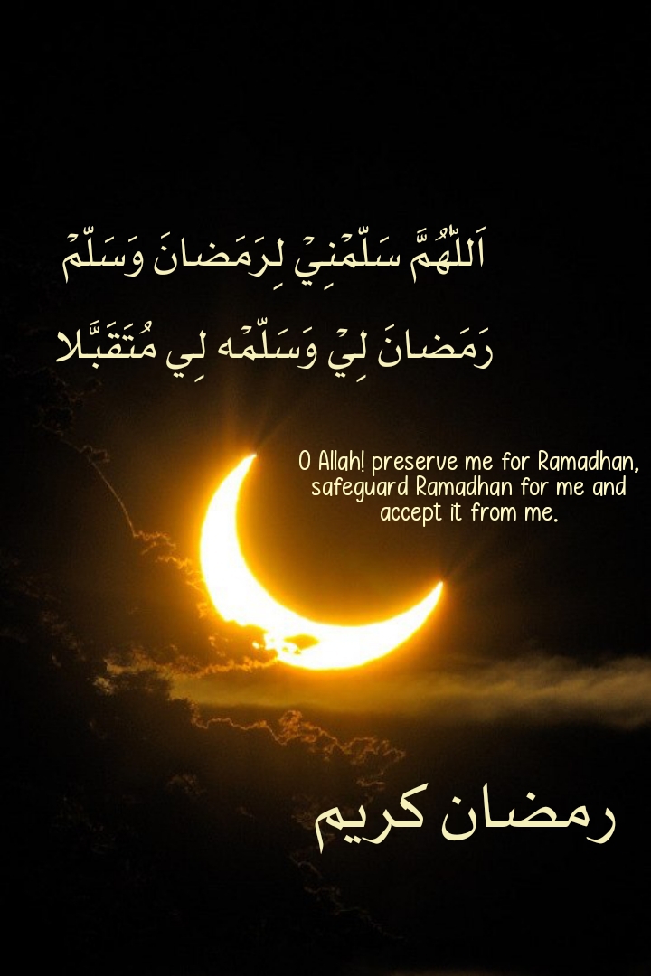 Ramadan Kareem.