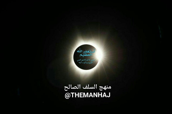 eslam