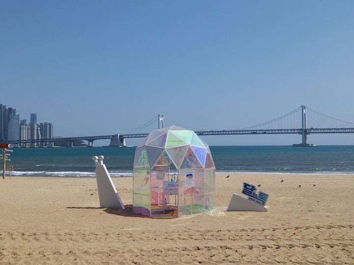 부산광안리