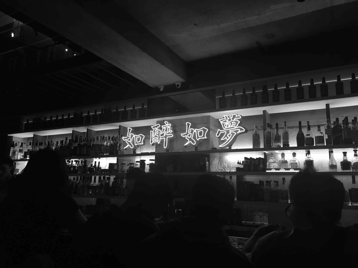 lounge bar in Taipei