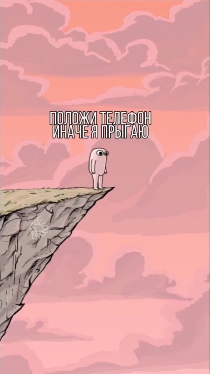 ?