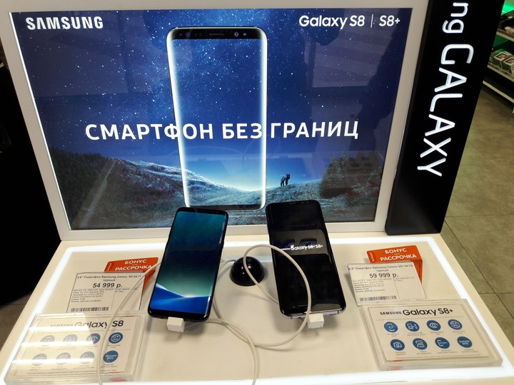 gslaxy s8 edge  i s8 sdge plus