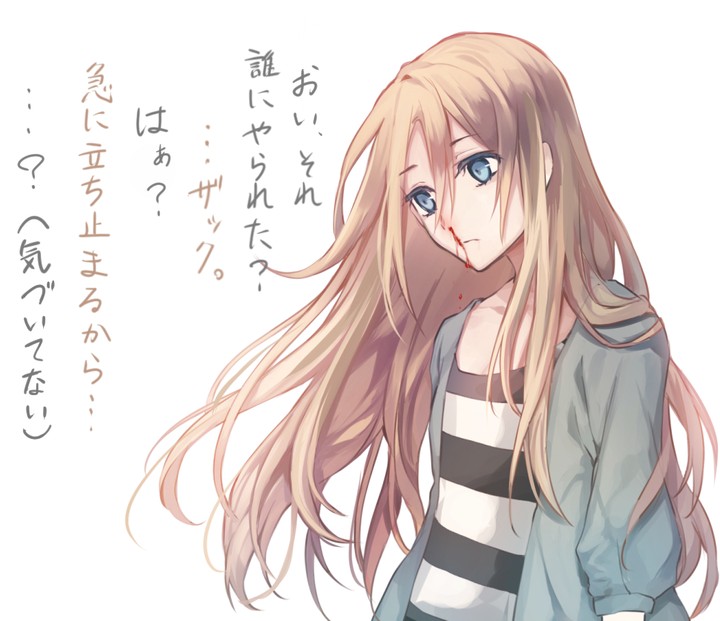 By Hanada
