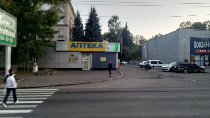 Днепр
