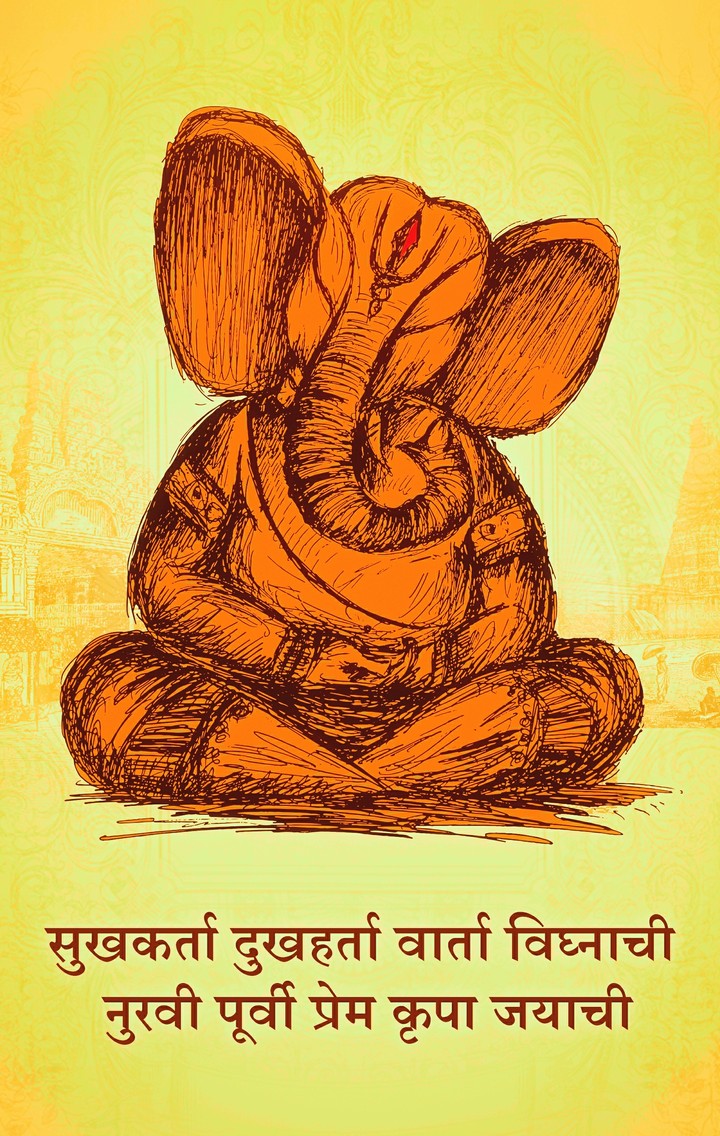Bappa