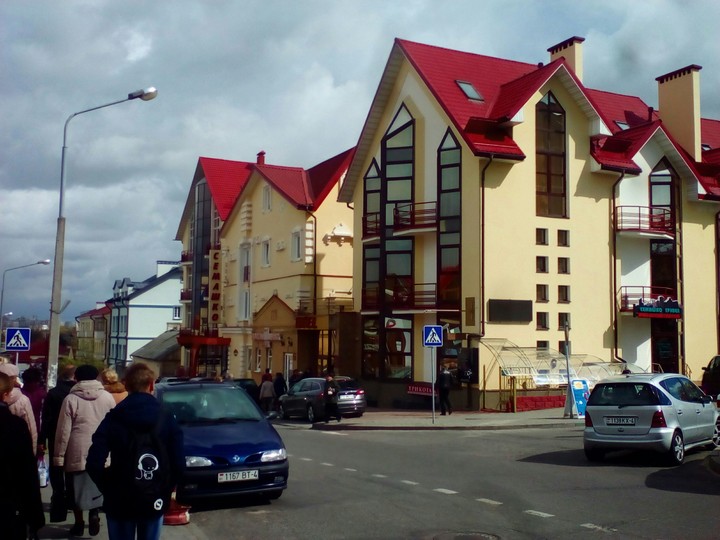 город