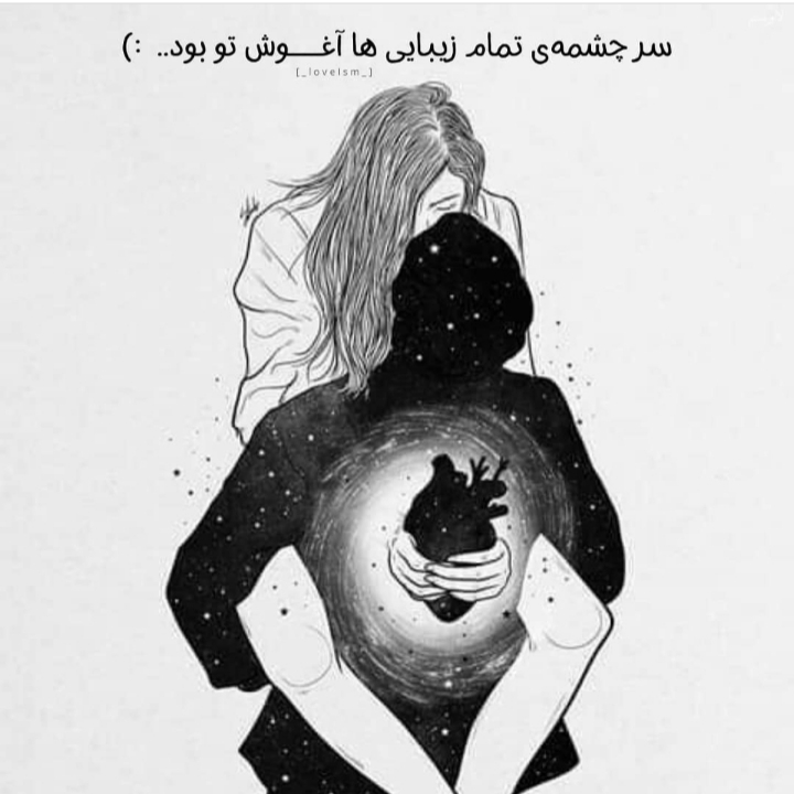 fati