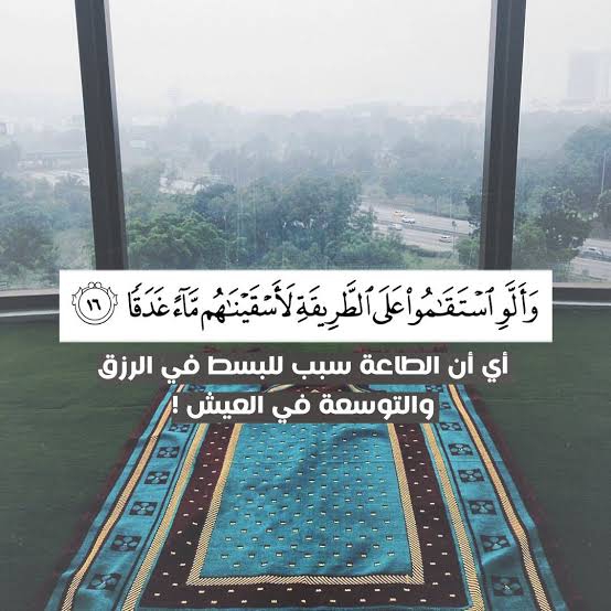 Qur'an