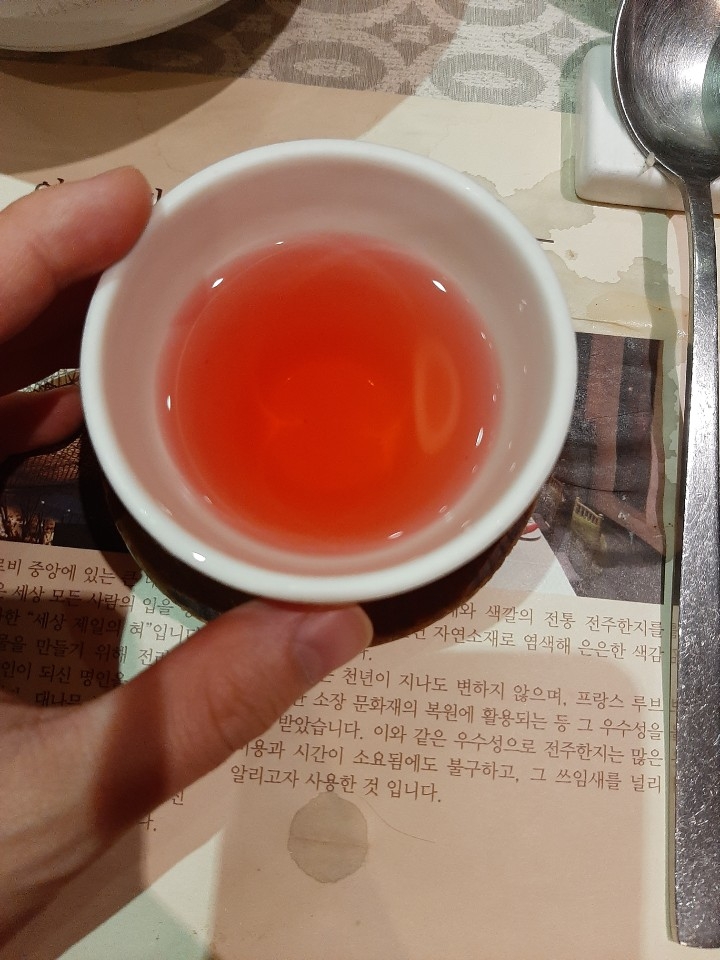 오미자차