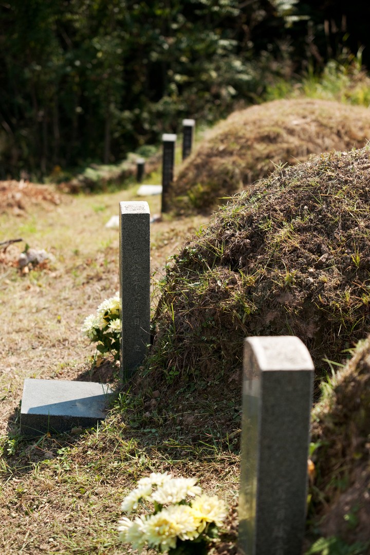 Cemetery