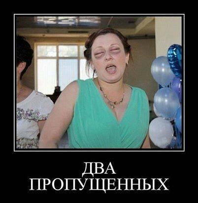 двойной удар