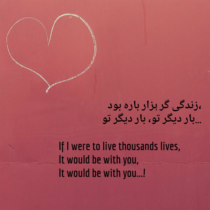 ❤
