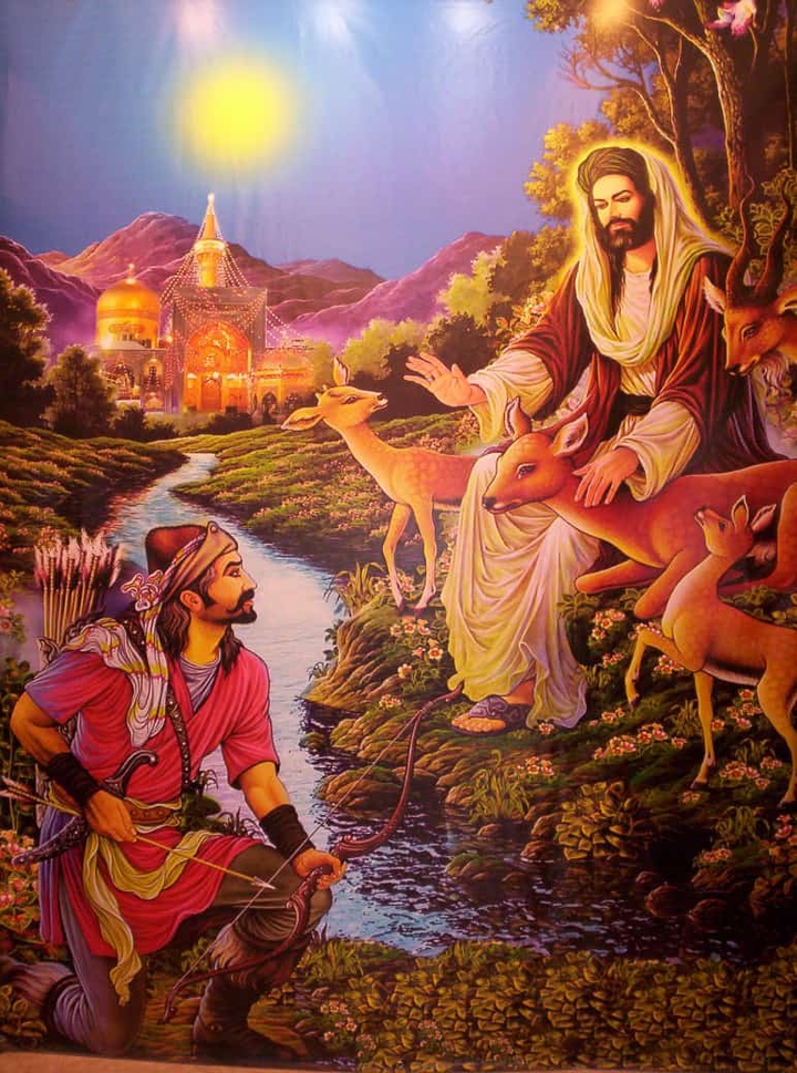 یاضامن اهو
