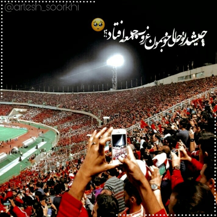 PERSEPOLIS