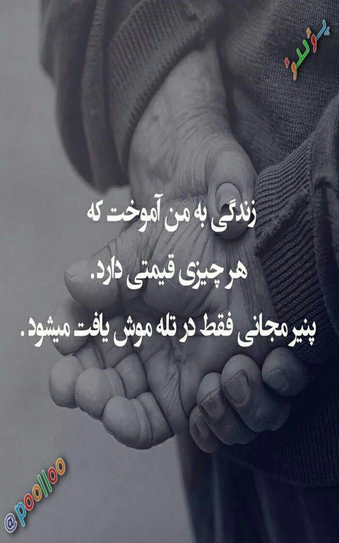 Life has taught me that ....