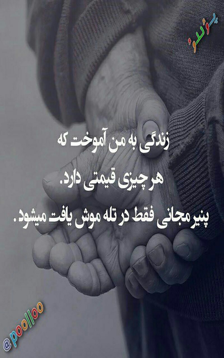 Life has taught me that ....