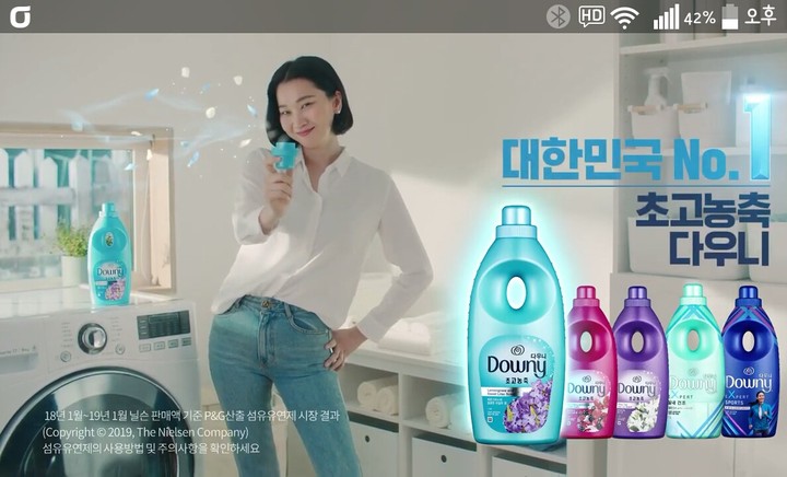 초코농축 다우니
