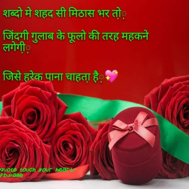 quote