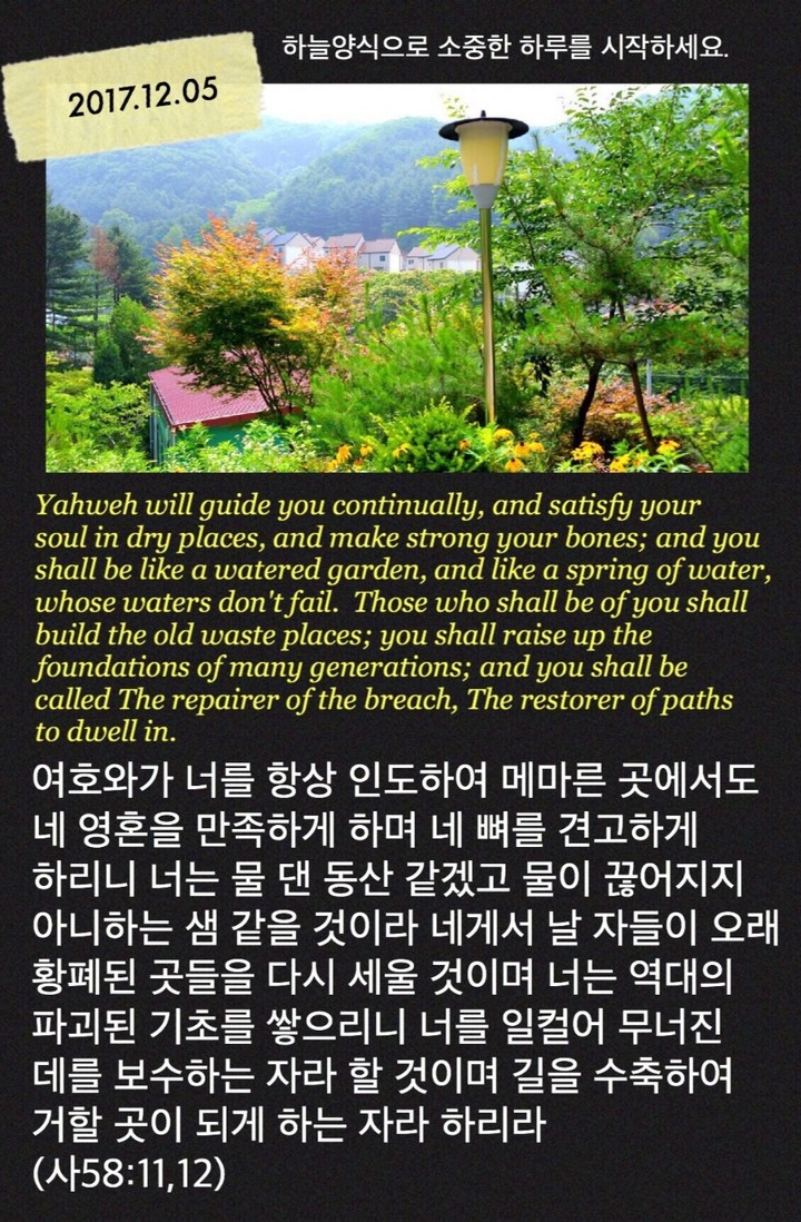 아몐