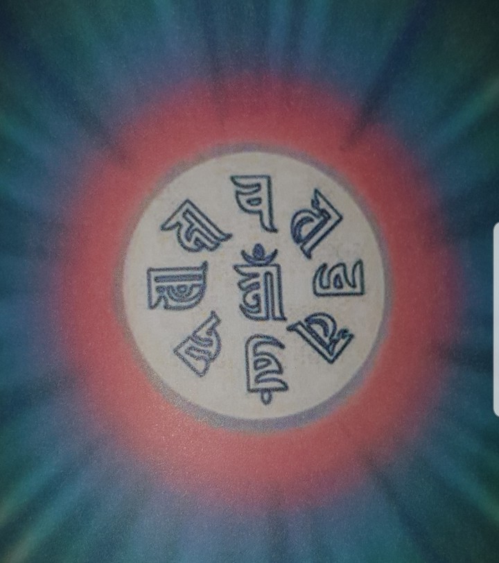 咒輪