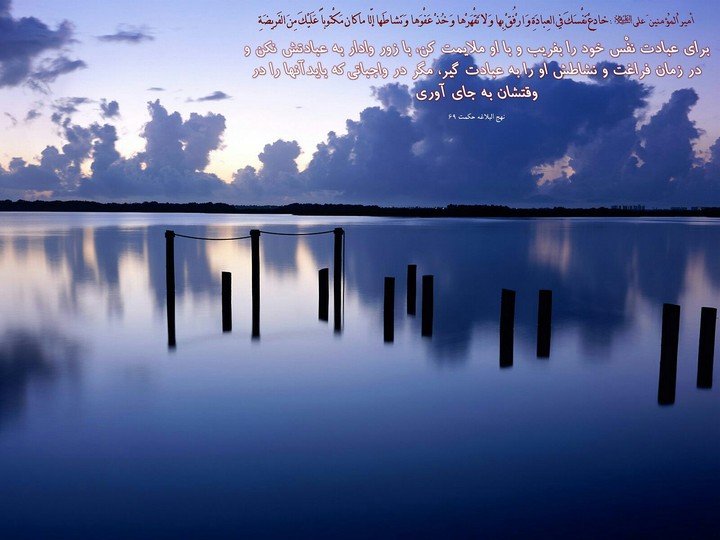 hadis
