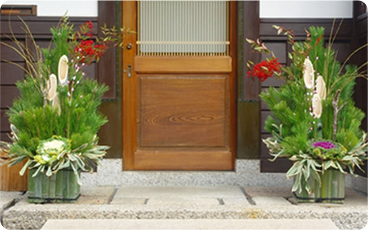 Kadomatsu  New Year's decoration