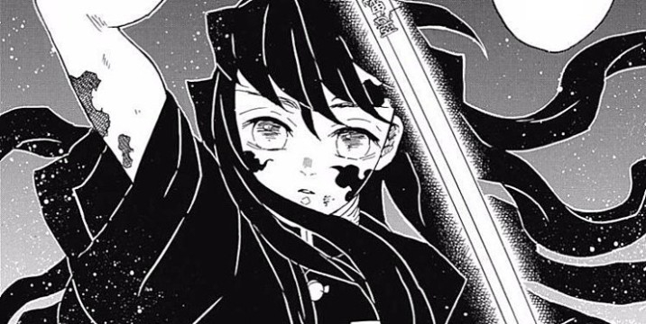 muichiro