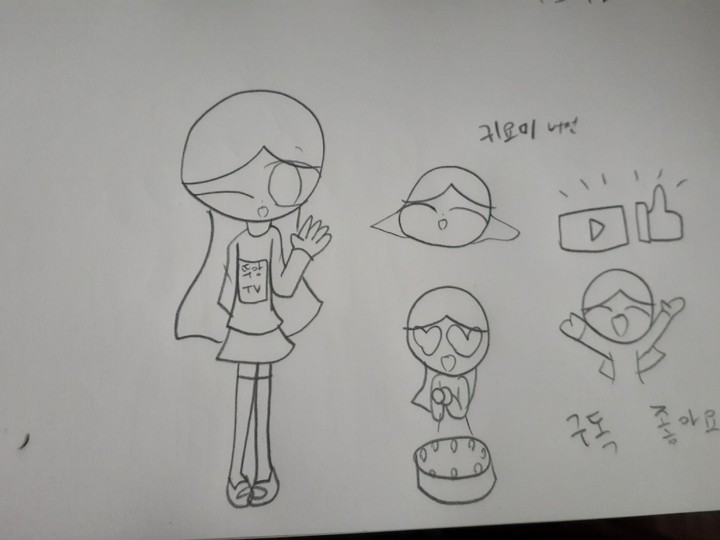 뚜앙 팬아트 귀요미 버전이래용 넘  귀엽당♥