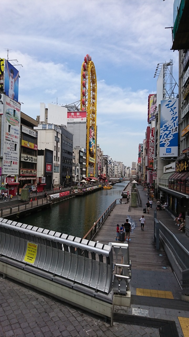 大阪