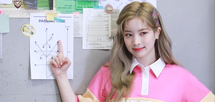 다현