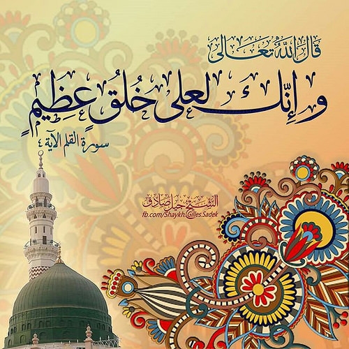 allah ❤