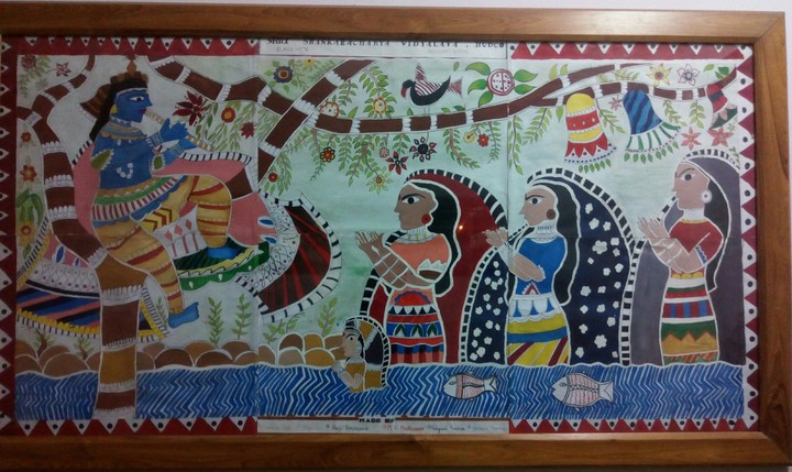 Painting