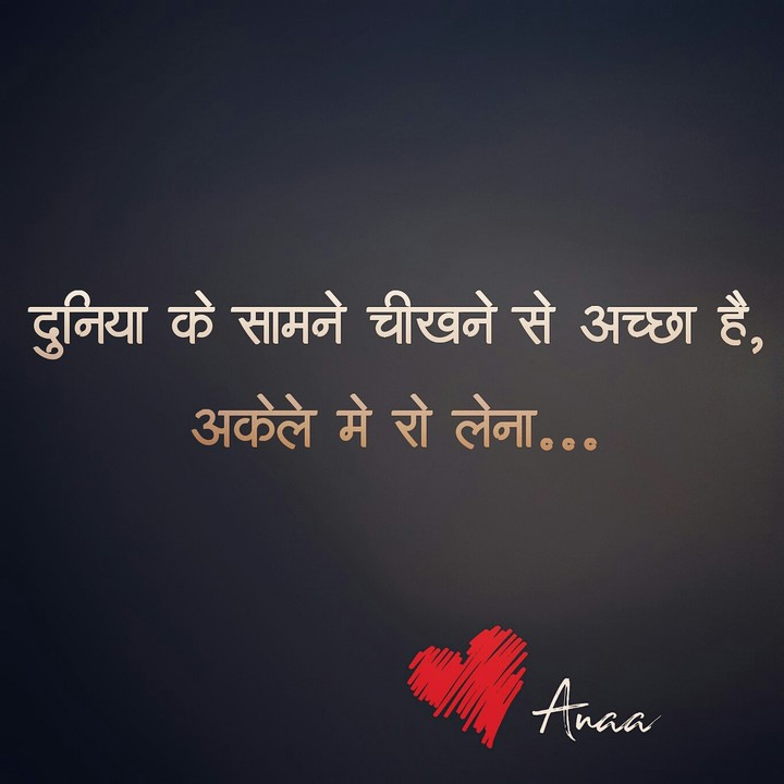 sadquotes