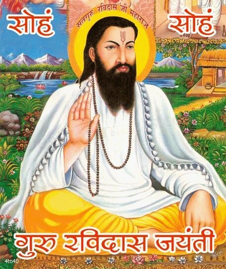 lord ravidass