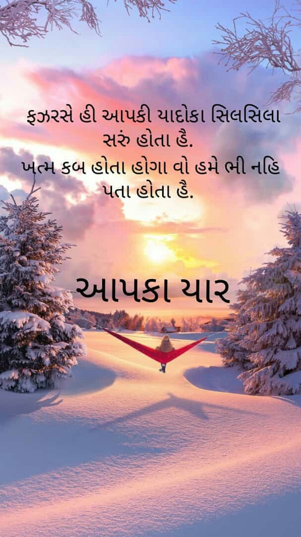 Aapka yar