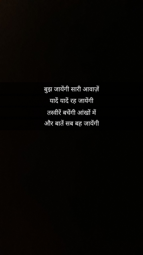 shayari